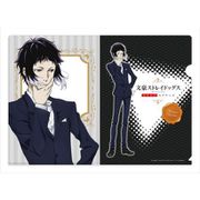 文豪ストレイドッグス DEAD APPLE 描き下ろしイラスト クリアファイル 芥川龍之介 [キャラクターグッズ]