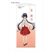 文豪ストレイドッグス DEAD APPLE 描き下ろしイラスト 等身大タペストリー 泉鏡花 [キャラクターグッズ]