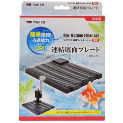 アクアリウム用品 連結底面プレート