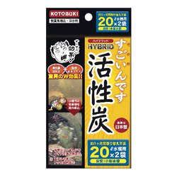 水質テスト・管理用品 すごいんです活性炭20