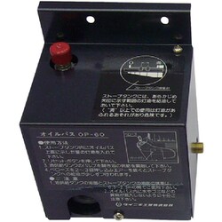 OPオイルパス 7190003