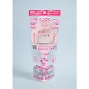 炊飯器にくっつくしゃもじ ホワイト