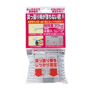 突っ張り棒が落ちない君 小 クリア