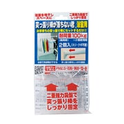 突っ張り棒が落ちない君 浴室用 クリア