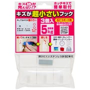 キズが超小さいフック