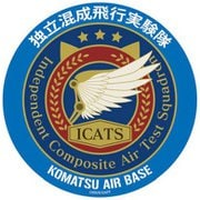 ガーリー・エアフォース I.C.A.T.S.部隊マグネットステッカー [キャラクターグッズ]