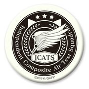 ガーリー・エアフォース I.C.A.T.S.部隊高発光缶バッジ [キャラクターグッズ]