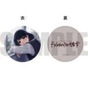 ドメスティックな彼女 丸型コインケース B 橘瑠衣 [キャラクターグッズ]
