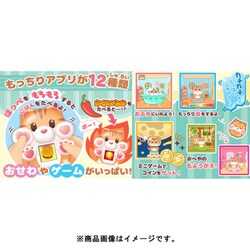 ヨドバシ.com - セガフェイブ もっちりペット もっちまるず