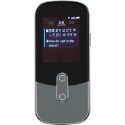 音声翻訳機 UNITE グレー RM-73SK