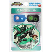 T01R9790 シンカリオン 安全シール E5はやぶさ [キャラクターグッズ]