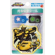 T01R9799 シンカリオン 安全シール ドクターイエロー [キャラクターグッズ]