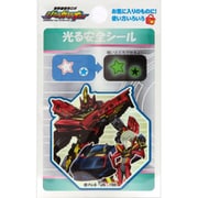 T01R9800 シンカリオン 安全シール ブラックシンカリオン 紅 [キャラクターグッズ]