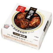 缶つま 国産 熟成黒毛和牛ロースト 60g