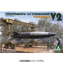 ヨドバシ.com - タコム TKO2123 1/35 ミリタリーシリーズ シュトラー