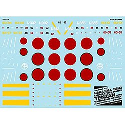 A-504 1/144 アシタのデカール 中島 B6N2 艦上攻撃機 天山 一二型 「空母航空隊」 [プラモデル用品]