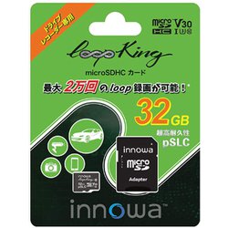 ヨドバシ Com Innowa イノワ Loop King 超高耐久性pslc Microsdカード 32gb 通販 全品無料配達