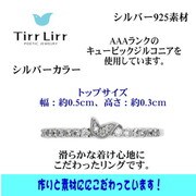 リング リング シルバー 9号 trs-001-09