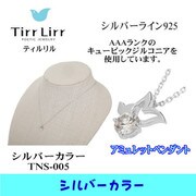 tnsSVCZ ネックレス tns-005