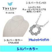 tnsSVCZ ネックレス tns-010