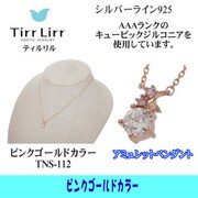 tnsSVCZ ネックレス PG tns-112