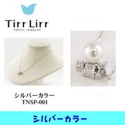 tnspSVCZ ネックレス tnsp-001