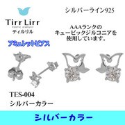 tesSVCZ ピアス tes-004