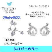 tesSVCZ ピアス tes-006