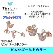 tesSVCZ ピアス PG tes-102