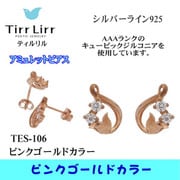 tesSVCZ ピアス PG tes-106