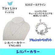 tngK10CZ ネックレス tng-051
