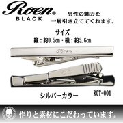roBR タイバー rot-001