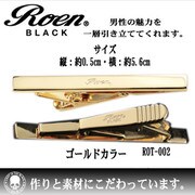 roBR タイバー GO rot-002