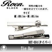roBR スカルタイバー rot-004