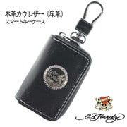 edkc 本革 スマートキーケース BK edkc-001