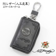 edkcPU スマートキーケース BK edkc-101