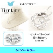tnsSVCZSOT ネックレス tnss-001