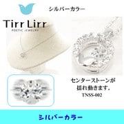 tnsSVCZSOT ネックレス tnss-002