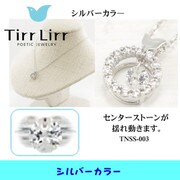 tnsSVCZSOT ネックレス tnss-003