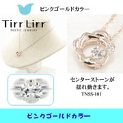 tnsSVCZSOT ネックレス PG tnss-101