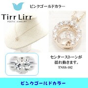 tnsSVCZSOT ネックレス PG tnss-102