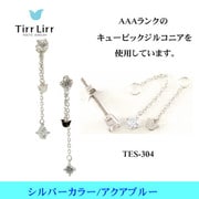 ヨドバシ.com - TirrLirr ティルリル 通販【全品無料配達】