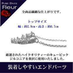 ヨドバシ.com - PUREDAYS Fleur ピュアデイズ フルール pfl-106