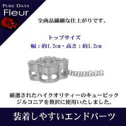 ヨドバシ.com - PUREDAYS Fleur ピュアデイズ フルール pfl-204