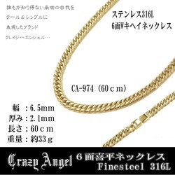 ヨドバシ.com - CrazyAngel クレイジーエンジェル ca-974