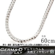 cagゲルマDネックレス SV60 cag-101-r60