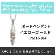 pmhST ネックレス YGS pmh-104