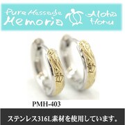 pmhST ピアス YG pmh-403