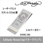 edmcST マネークリップ SR edmc-202