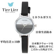 twc時計革ベルト BK twc-006bk